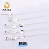 Pulsera de pin universal color oro de 18K ajustable cadena O cadena caja cadena diy hecha a mano accesorios combinables