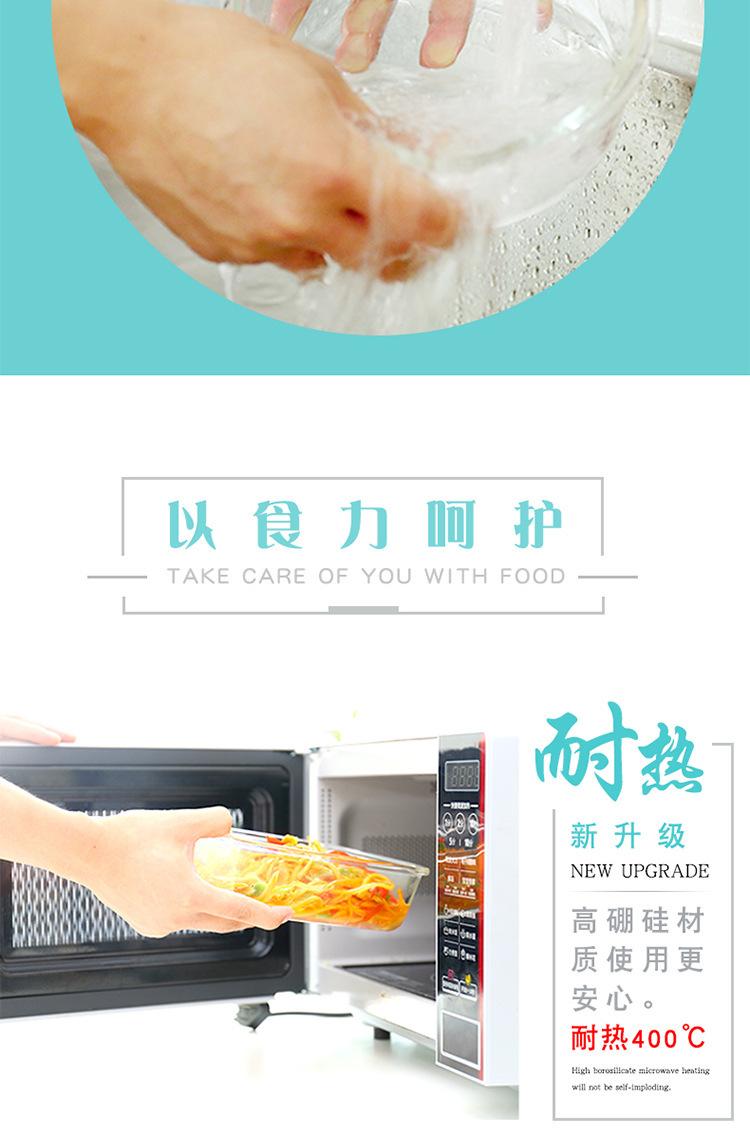 8823148291_830814725