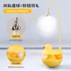 Juguete de Gato Roly-Poly Palo para Molestar Hierba Gatera Pluma Campana Gadget de Rotación Automática para Autoentretenimiento Suministros para Mascotas