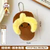 Chinelos Criativos Fofos Pingente de Pelúcia Squeaky Pingente DIY para Bolsa Acessórios de Chaveiro Pingente de Boneca Venda por Atacado