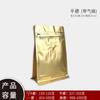 Bolsa de café tipo stand-up con sellado de ocho lados y válvula, Bolsa autosellante para envasado de granos de café, Bolsa de papel de aluminio con sellado de ocho lados auto-parante