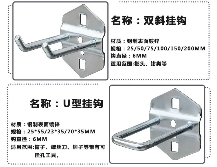 方孔挂钩全图750小_04.jpg