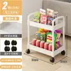 Carrinho Prateleira de Armazenamento Quarto Banheiro Piso Suporte Multi-Camadas Prateleira de Lanches Cozinha Removível Armazenamento de Suprimentos para Bebê