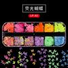 Cross-Border 12-box enfeites de unhas lantejoulas mistas variedade de laser Aurora quatro folhas trevo borboleta floco de neve Maple Leaf