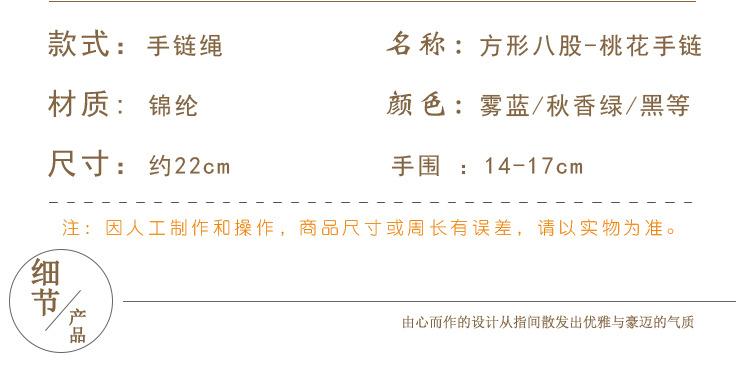 详情页面_03.jpg