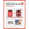 Salsa de ajo y chile 0% grasa, salsa baja en grasa para arroz, condimento para fideos de trigo sarraceno, salsa picante casera sin grasa