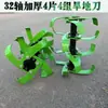 Ensamblaje de Cuchillas Rotativas para Motocultivador de Tierra Seca, Acero al Manganeso, Engrosado, Resistente al Desgaste, Limpieza de Suelos Duros, Cultivo de Tierras, Aflojamiento de Suelos, Cuchilla Rompedora de Suelos