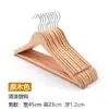 Percha madera maciza tienda de ropa niños adulto hogar retro antideslizante percha de madera percha de ropa de madera tendedero al por mayor