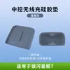 Adecuado para Geely Galaxy Starship 7Emi Cubierta Protectora de Control Central, Panel de Carga Inalámbrica, Almohadilla de Silicona, Accesorios Completos