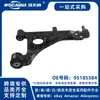 95185584, completamente nuevo, compatible con Buick Encore, incluye rótula y suspensión inferior
