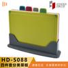 Tabla de cortar de clasificación de plástico de 4 piezas traje de tabla de cortar de clasificación antideslizante de 4 piezas tabla de cortar tabla de picar hogar Exterior