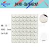 Pegatina de espuma EVA 3D redonda, de doble cara, con borde cruzado, hexagonal, blanca, de alta adherencia, para niños, hecha a mano, para hacer tarjetas de bricolaje