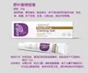 Creme antibacteriano exclusivo à base de ervas transfronteiriço, bálsamo de saúde penetrante à base de ervas e desobstruidor de meridianos, óleo ativador de meridianos, óleo de cártamo e emplastro medicinal de grau de exportação