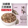 Fenduxiang Qinghai Nuevo 2.5kg Quinoa Tricolor Grano de Quinoa Grado Uno Grano Entero Sustituto de Comida Avena 0.5kg Mayoreo
