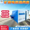 Calentador eléctrico infrarrojo Calentador eléctrico de flujo de aire continuo Calentador eléctrico infrarrojo fácil de instalar