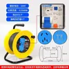 Carrete de Cable Móvil, Carrete Vacío para Almacenamiento de Cable, Organizador de Cables, Enrollador de Cable de Alimentación para Vehículos Eléctricos, Tipo Universal