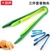 Clip de plástico para alimentos clip para pan clip de plástico pp de tres piezas para verduras fabricantes de clips de plástico para alimentos de cocina venta al por mayor