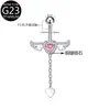 F136 Anillo para el Ombligo Corazón de Cupido Cadena de Alas de Ángel Anillo para el Ombligo G23 Joyería para Piercings Venta al por Mayor