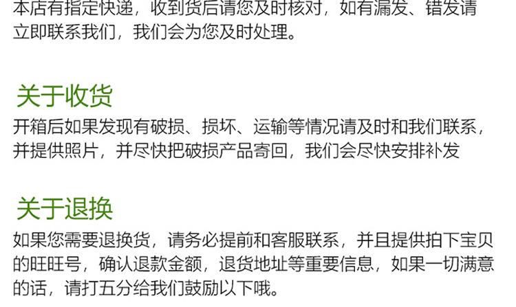 手提水果包装袋