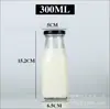 Garrafa Vazia de Vidro Espesso para Iogurte 200ml, Garrafa Selada de Vidro Transparente para Bebidas, Múltiplas Especificações com Tampa, Garrafa de Leite para Ônibus