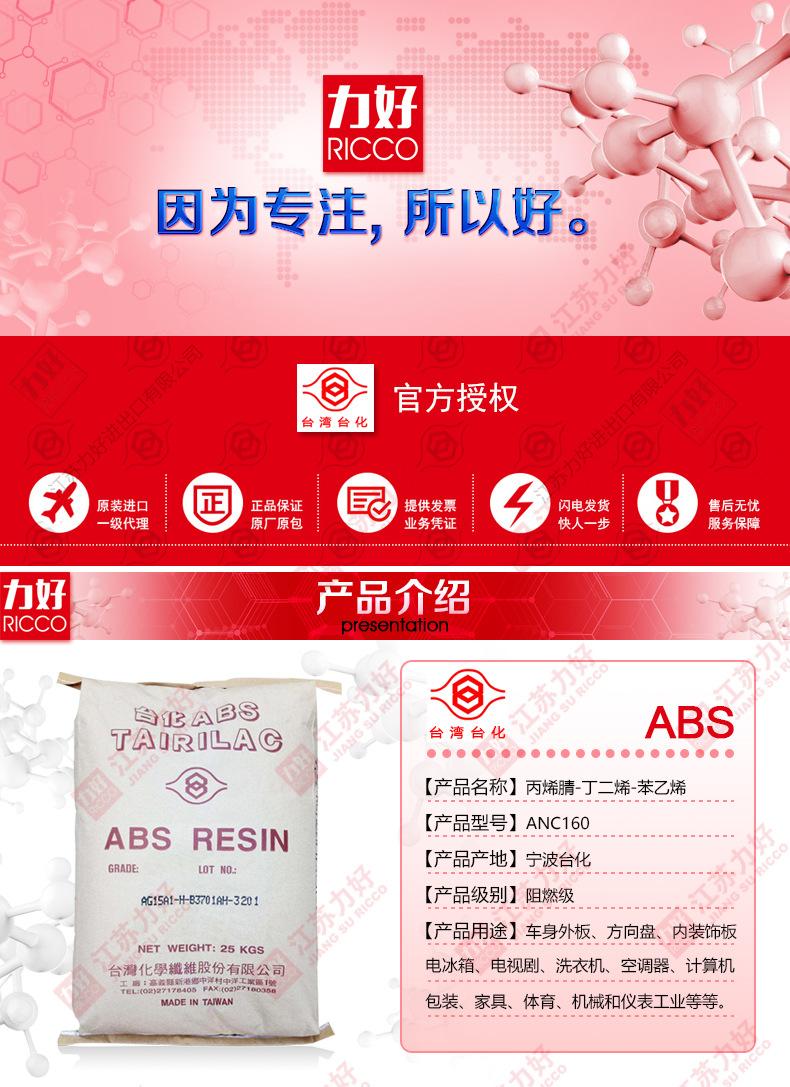 ANC160-内页.jpg