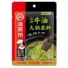 Pedido mínimo de 3 itensBase para hot pot Haidilao, molho para mergulhar, hot pot autoaquecível, lagostim, tempero para peixe em conserva com mostarda, atacado