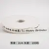 Estilo Ins Cinta Acanalada Blanco Crudo Decoración de Cinta para Ramo de Pastel de Cumpleaños Cinta para Envoltura de Regalo Cinta Inglesa Colorida