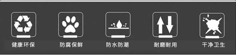 OPP自粘袋_02