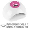 Lámpara de uñas BLUEQUE 1T de doble fuente de luz 72W temporización por inducción máquina de fototerapia UV lámpara LED para secar esmalte de uñas