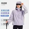 Ropa de protección solar para exteriores para mujer, protección UV, secado rápido, ropa de protección solar ultradelgada para hombre, fresca y transpirable, chaqueta protectora para la piel repelente al agua