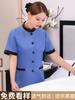 Ropa de trabajo de limpieza manga larga mujer habitación de hotel limpieza de propiedad tía traje manga corta hombre uniforme de otoño e invierno