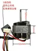 Motor Asíncrono Monofásico Operado por Condensador para Ventilador Cp5522Cbr Motor de Ventilador de Circulación Xizhe Ss-648