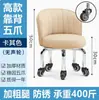Taburete Pequeño para el Hogar con Ruedas Giratorias, Taburete Bajo, Taburete Redondo para Cambiarse los Zapatos, Masaje de Pies con Respaldo, Taburete para Niños Pequeños
