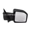 Adecuado para Ford F-150 2015 - 2020 espejo plegable eléctrico lado del pasajero memoria punto ciego
