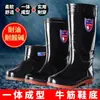 Botas de lluvia de goma engrosada para hombres y mujeres, cálidas, resistentes a ácidos y álcalis, de tubo alto, forradas de felpa, antideslizantes, adecuadas para protección laboral, lavado de autos y sitios de construcción.