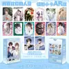 Fotocartões a Laser Ar Estilo Coreano de Anime de Celebridades, Ídolos e Mercadorias de Animação, Apresentando Bai Lu, com 55 Fotos Aleatórias