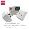 Adaptador Power Cube Deli: Régua de Tomada Doméstica 1 para 3 com Portas USB para Uso no Escritório