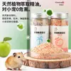 Grânulos desodorizantes para hamster, maravalha de madeira eliminadora de odores, adequada para todas as estações, resistente a odores e absorvente, especialmente projetada para hamsters sírios, com fragrância duradoura