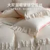 Juego de Ropa de Cama Estilo Princesa Crema Francesa 2026 Nuevo Algodón Lavado Sábana Ajustable Sábana Plana Funda de Edredón Juego de Cama de Tres Piezas