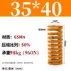 Padrão Japonês Resistente a Altas Temperaturas Mola de Molde Mola de Compressão Doméstica 65Mntf Fio Plano Compressão Retangular Alta Elasticidade Alta Resiliência