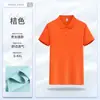 Camisas Polo de Seda Gelada, Camisetas Personalizadas, Camisas Culturais, Camisas Publicitárias, Roupa de Trabalho de Verão, Roupas de Trabalho de Manga Curta Feitas Sob Medida com Logo Impresso