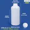 Garrafas Plásticas Redondas Especiais para Embalagem de Pesticidas, Resistentes à Corrosão, à Prova de Vazamentos, 500ml, 1 Litro, Garrafas para Fertilizantes Foliares, Garrafas para Pesticidas