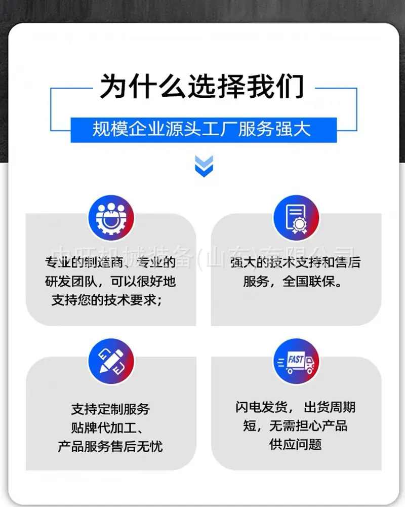 详情页_10.jpg