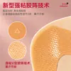 Parches Adhesivos Transpirables de Tejido de Malla Transfronterizo Tela Ala de Mango Copas para Senos Almohadillas para Senos Push-Up Invisibles Impermeables Anti-Sudor