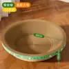 Banheira Co-Branded Arranhador para Gatos, Cama para Gatos de Sisal, Brinquedo Integrado Resistente ao Desgaste para Gatos, Não Solta Pelo, Resistente a Arranhões, Auto-Entretenimento, Alívio do Tédio