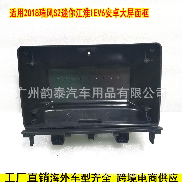 18瑞风S2迷你.jpg