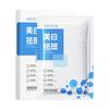 Nine Meitang Skin Research Whitening Spot Máscara Hidratante Hidratante Clareamento Cor da Pele Remoção de Manchas Boxed Máscara Cuidados com a Pele Atacado