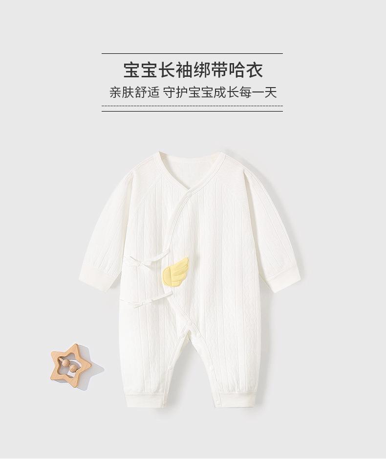 提花翅膀绑带连体_01.jpg