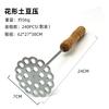 Remessa de fábrica Alça de madeira dupla reforçada Batata pressionando Alça de plástico Manual Batata Pressionando Lama Espremedor Gadgets de cozinha criativa