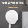 Caja de Papel Grande para Baño Caja de Papel Grande para Montar en Pared Tubo de Papel Grande para Baño Público Caja de Papel Higiénico sin Taladro Caja de Pañuelos